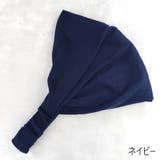 ヘアバンド ヘッドバンド スポーツ用 | PlusNao | 詳細画像11
