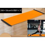 スライドボード スライディングボード バランスボード | PlusNao | 詳細画像9 