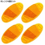 ホイールリフレクター 自転車用 4個セット | PlusNao | 詳細画像8