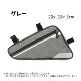 フレームバッグ 自転車 車体装着 | PlusNao | 詳細画像19