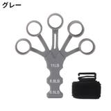 ハンドグリップ 指ストレッチャー シリコン | PlusNao | 詳細画像9 