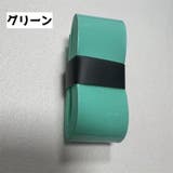 グリップテープ 2個セット 滑り止め | PlusNao | 詳細画像16 