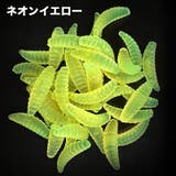 ソフトルアー 疑似餌 50個セット | PlusNao | 詳細画像9 