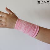 リストバンド 手首サポーター 2個組 | PlusNao | 詳細画像14 
