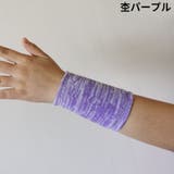 リストバンド 手首サポーター 2個組 | PlusNao | 詳細画像15 