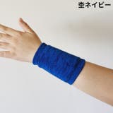 リストバンド 手首サポーター 2個組 | PlusNao | 詳細画像16 