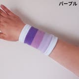 リストバンド 手首サポーター 2個組 | PlusNao | 詳細画像6 
