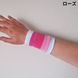 リストバンド 手首サポーター 2個組 | PlusNao | 詳細画像9 