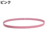 ヘッドバンド ヘアバンド スポーツヘアバンド | PlusNao | 詳細画像10 