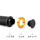 自転車 ハンドルカバー ハンドルグリップ | PlusNao | 詳細画像14
