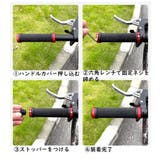 自転車 ハンドルカバー ハンドルグリップ | PlusNao | 詳細画像16