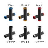 自転車 ハンドルカバー ハンドルグリップ | PlusNao | 詳細画像17