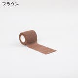 スポーツ用サポートテープ スポーツテープ 伸縮テープ | PlusNao | 詳細画像11 