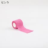 スポーツ用サポートテープ スポーツテープ 伸縮テープ | PlusNao | 詳細画像12 