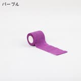 スポーツ用サポートテープ スポーツテープ 伸縮テープ | PlusNao | 詳細画像13 