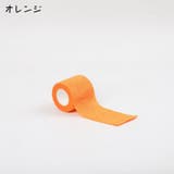 スポーツ用サポートテープ スポーツテープ 伸縮テープ | PlusNao | 詳細画像15 