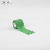 スポーツ用サポートテープ スポーツテープ 伸縮テープ | PlusNao | 詳細画像17 