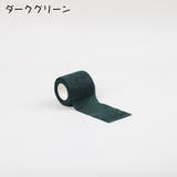 スポーツ用サポートテープ スポーツテープ 伸縮テープ | PlusNao | 詳細画像19 
