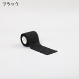 スポーツ用サポートテープ スポーツテープ 伸縮テープ | PlusNao | 詳細画像3 