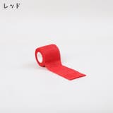 スポーツ用サポートテープ スポーツテープ 伸縮テープ | PlusNao | 詳細画像9 