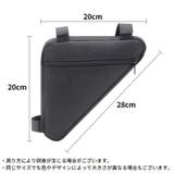 自転車用 フレームバッグ サイクルバッグ | PlusNao | 詳細画像12 