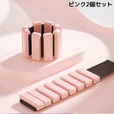 リストウェイト 2個 アンクルウェイト | PlusNao | 詳細画像9 