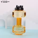 ウォーターダンベル 2600ml 重り | PlusNao | 詳細画像10 