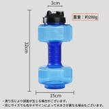 ウォーターダンベル 2600ml 重り | PlusNao | 詳細画像11 