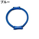 ピラティスリング ヨガリング フィットネスリング | PlusNao | 詳細画像11 