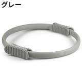 ピラティスリング ヨガリング フィットネスリング | PlusNao | 詳細画像15 