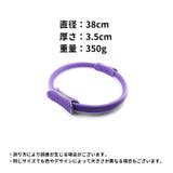 ピラティスリング ヨガリング フィットネスリング | PlusNao | 詳細画像16 