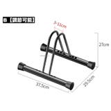 自転車スタンド 1台用 自転車立て | PlusNao | 詳細画像9 