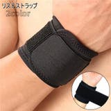 リストストラップ 単品 手首ストラップ | PlusNao | 詳細画像1