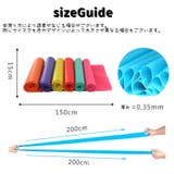 トレーニングチューブ ストレッチバンド エクササイズバンド | PlusNao | 詳細画像12