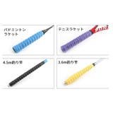 グリップテープ ラケット 滑り止め | PlusNao | 詳細画像5 