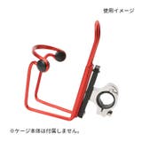 ボトルケージホルダー 自転車 アタッチメント | PlusNao | 詳細画像6