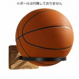 ボールホルダー 単品 壁掛け式 | PlusNao | 詳細画像3