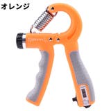 ハンドグリップ 単品 1個 | PlusNao | 詳細画像14 