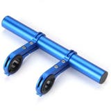 自転車用 エクステンションマウント 20cm | PlusNao | 詳細画像4 