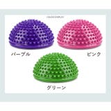 バランスボール 半円型 単品 | PlusNao | 詳細画像13 