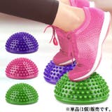 バランスボール 半円型 単品 | PlusNao | 詳細画像2 