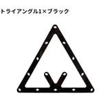 マルチラックシート ラックシート 三角形 | PlusNao | 詳細画像5