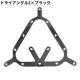 マルチラックシート ラックシート 三角形 | PlusNao | 詳細画像6