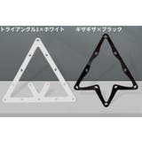 マルチラックシート ラックシート 三角形 | PlusNao | 詳細画像7