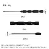 フィッシュピック フィッシングピック 2way | PlusNao | 詳細画像10 