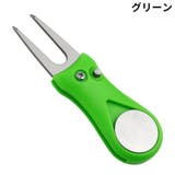 グリーンフォーク ゴルフ用品 収納タイプ | PlusNao | 詳細画像11 