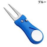 グリーンフォーク ゴルフ用品 収納タイプ | PlusNao | 詳細画像12 