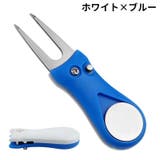 グリーンフォーク ゴルフ用品 収納タイプ | PlusNao | 詳細画像16 