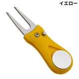 グリーンフォーク ゴルフ用品 収納タイプ | PlusNao | 詳細画像9 