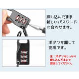 自転車用 ワイヤーロック ダイヤルロック | PlusNao | 詳細画像11 